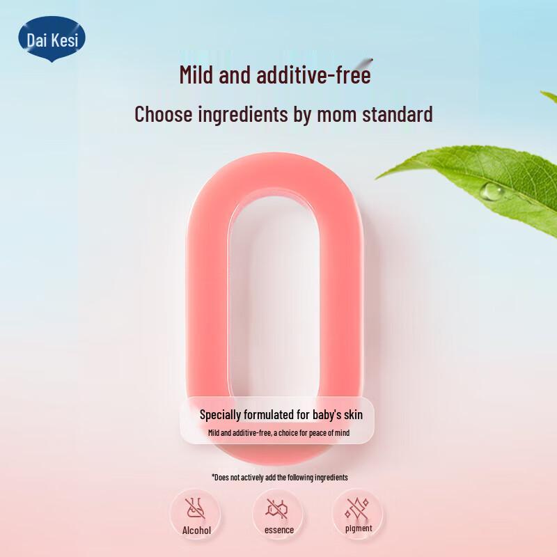 Dai Ke Si Baby Peach Leaf Soothing Water