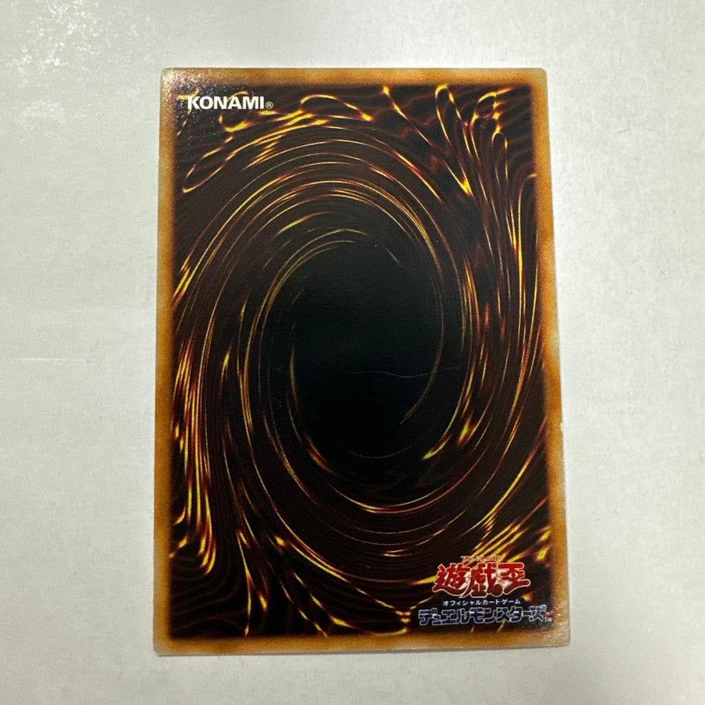 Used Yu-Gi-Oh Tacriminos Early Ultra Rare