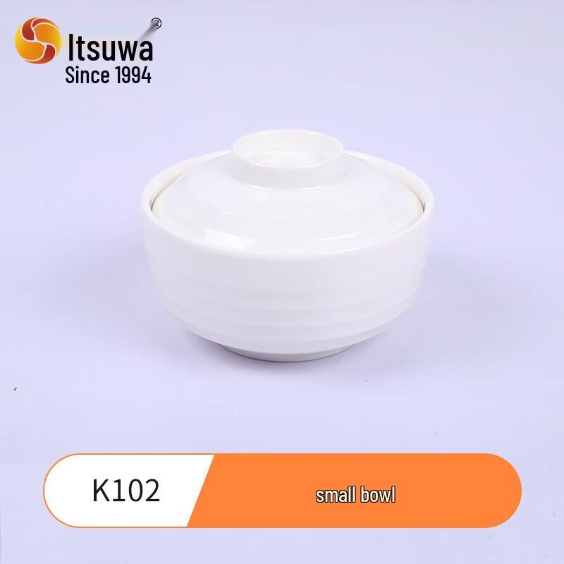 Меламиновая китайская маленькая пиала Wuhe K102