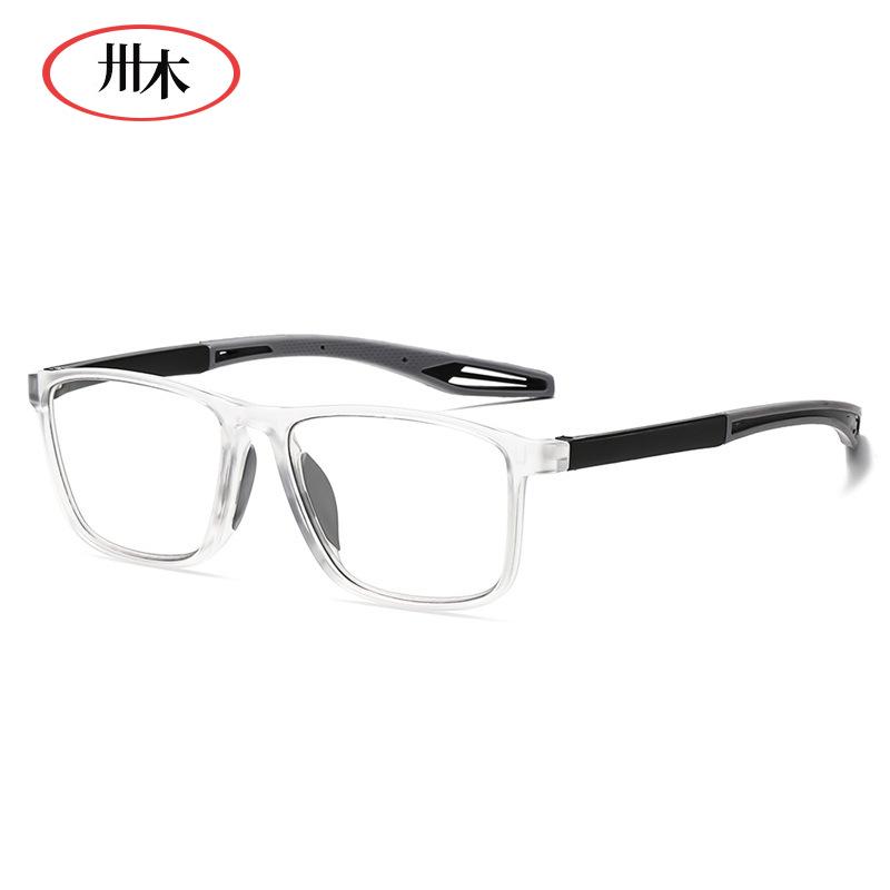 Photochromic Anti-Blue Light Reading Glasses: Anti-Slip Sports Design for Men and Women