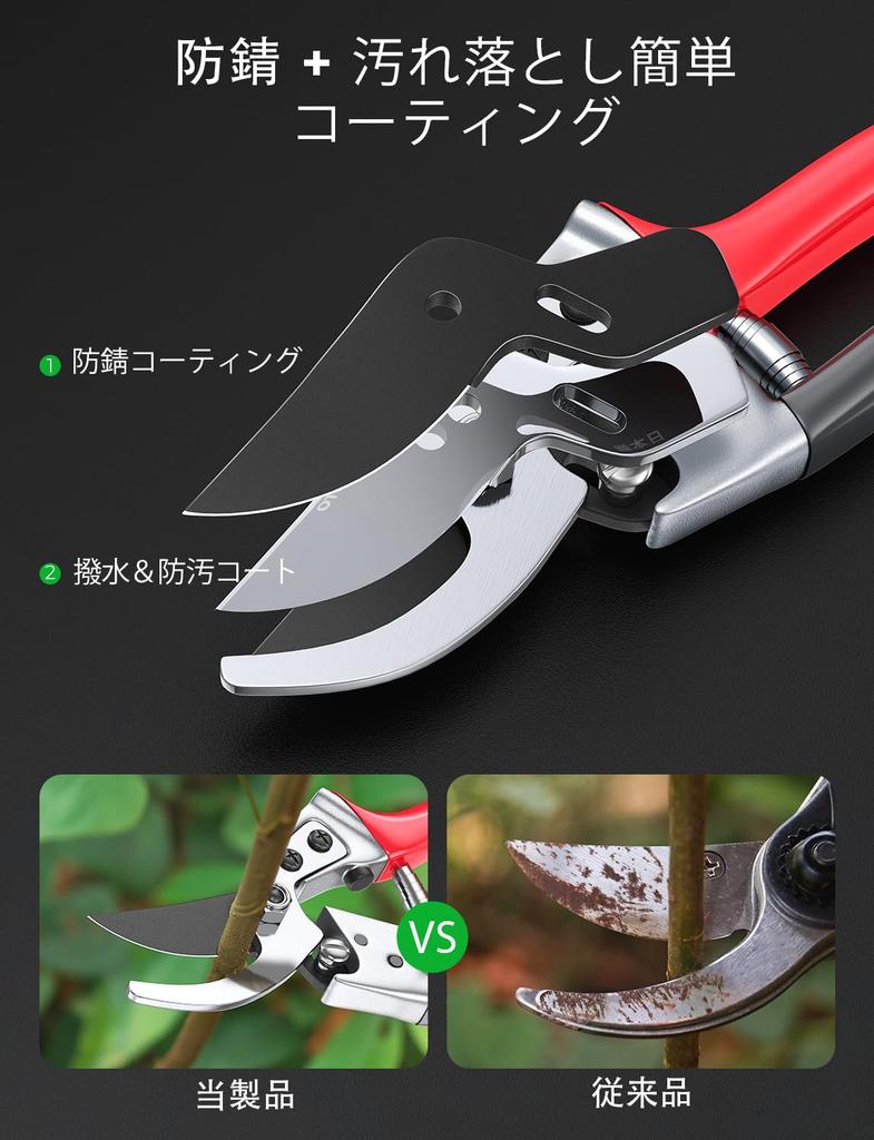 SOLODOTO Pruning Shears Lightweight Pruning Shears German 5 Times Sharper Japanese 6 Times More Durable Ergonomic Aluminum Alloy Grip for Reduced
