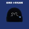 Cute Bear Embroidered Wool Hat Female Autumn and Winter College Style Couple Versatile Ear Protector Knitted Hat Male Trend