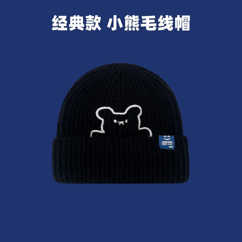 Cute Bear Embroidered Wool Hat Female Autumn and Winter College Style Couple Versatile Ear Protector Knitted Hat Male Trend