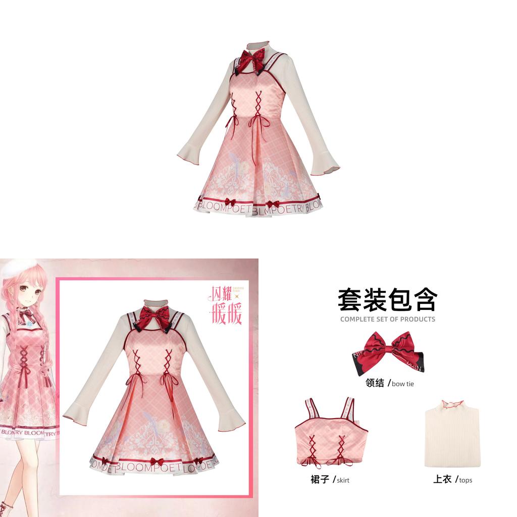 Shining Nikki Cosplay Costume For Anime Game Role Play With Polyester Fabric For Girls