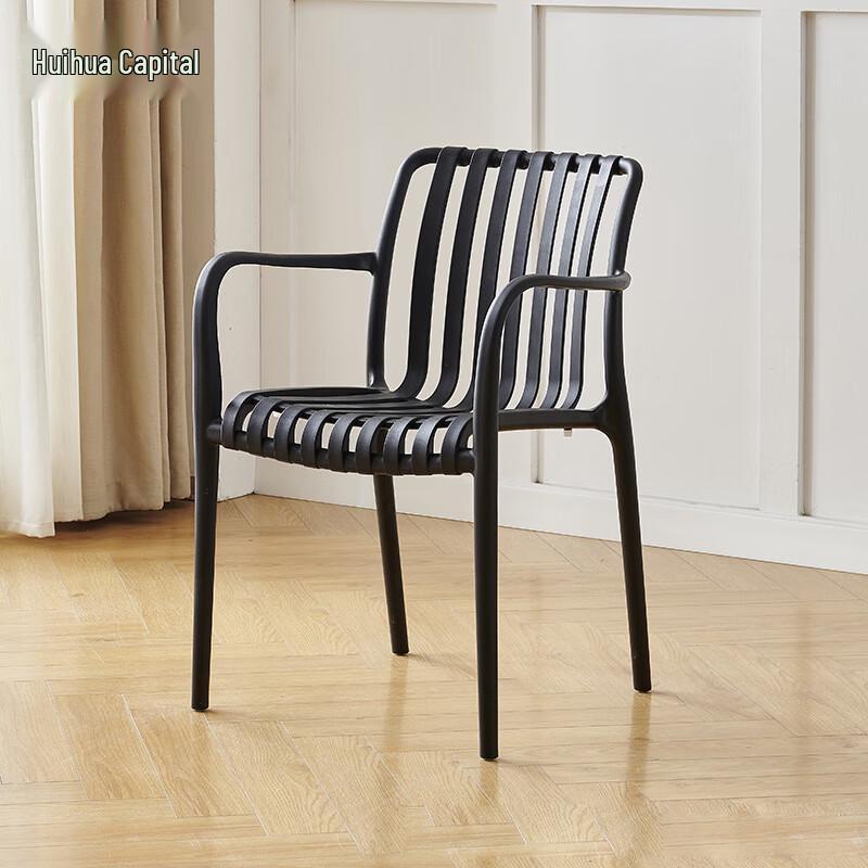 HUIHUADU Modern Stackable Plastic Armchair