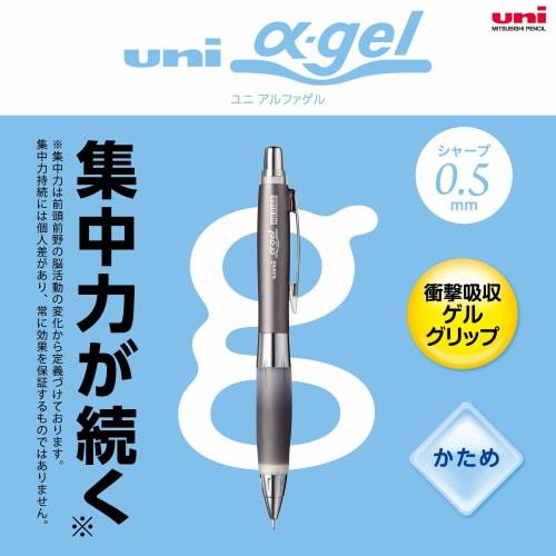Mitsubishi Pencil Mechanical Pencil Uni Alpha Gel Hard 0.5 Gunmetal M5619GG1P.43