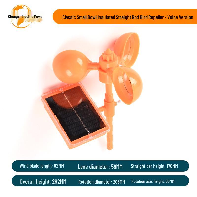 

Работающий на солнечной энергии звуковой и ветровой отпугиватель птиц для садов и сельскохозяйственных угодий