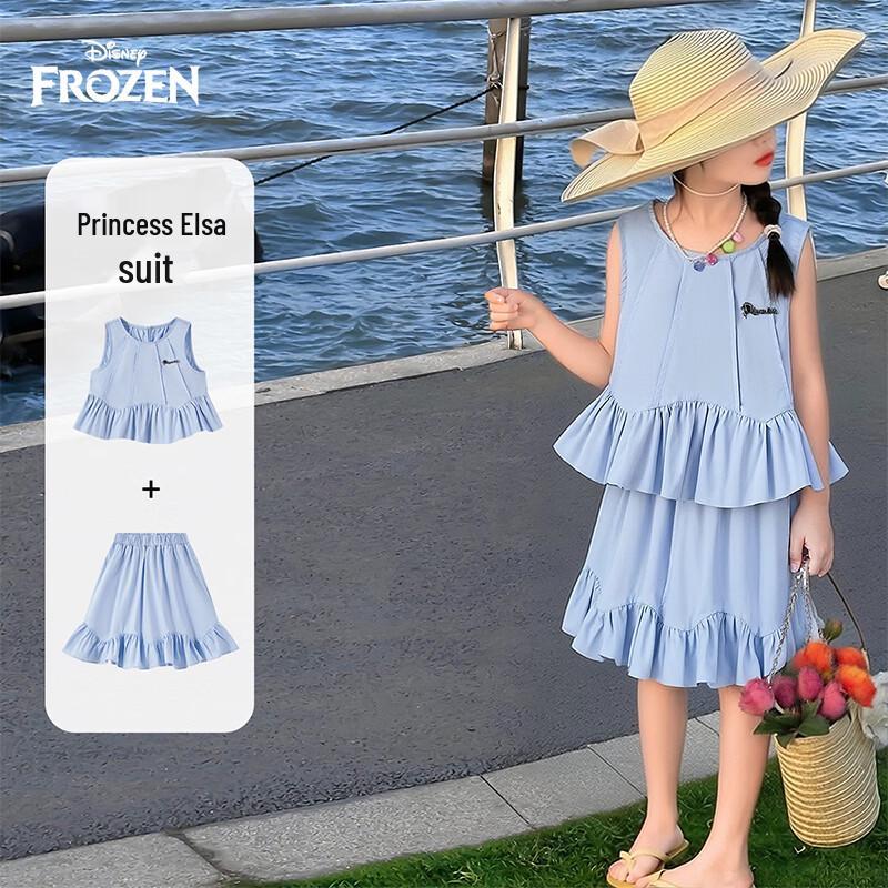 

Disney Girls Ruffle Top & Skirt Set 150