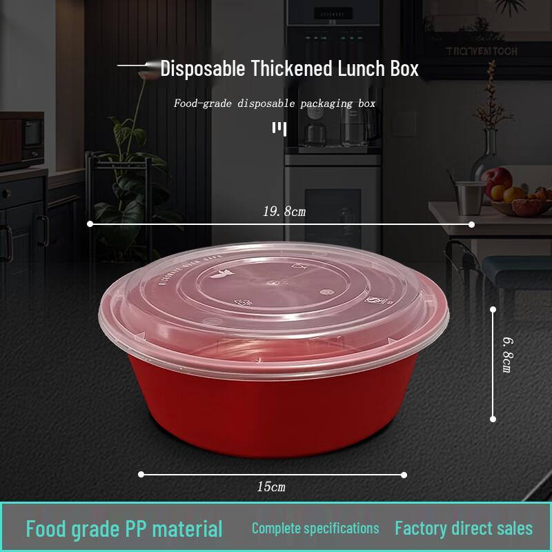 

Jinmei Box King Disposable American Round Meal Box