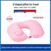Inflatable U-Shaped Travel Pillow - Neck Support for Camping & High-Speed Rail