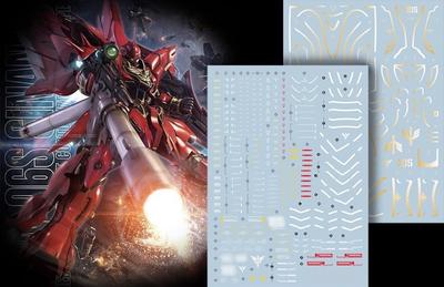 HG RG EG MG PG RE HiRM Ρομπότ MS Αυτοκόλλητα Μεταφοράς Νερού σετ και φωσφορίζοντα αυτοκόλλητα για MG Φωσφορίζον!! Λεπτομέρεια (2 τεμαχίων επιχρυσωμένο 1/100 MSN-06S