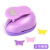1PC Children Handmade Crafts Scrapbooking Tool Paper Punch For Photo Gallery DIY Gift Card Punches E