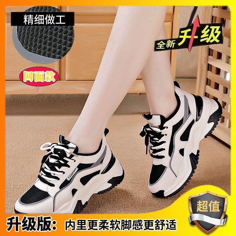 

2025 весна и осень новая спортивная и повседневная обувь ins трендовая толстоподошвенная легкая женская обувь папа студент мягкая подошва прямая трансляция 40