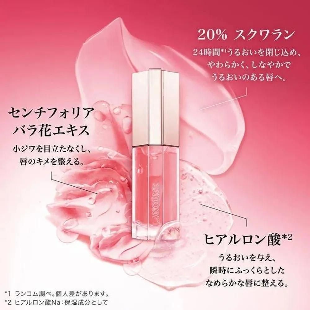 Lancôme Idole Lip Suicide Trite Lip Gloss