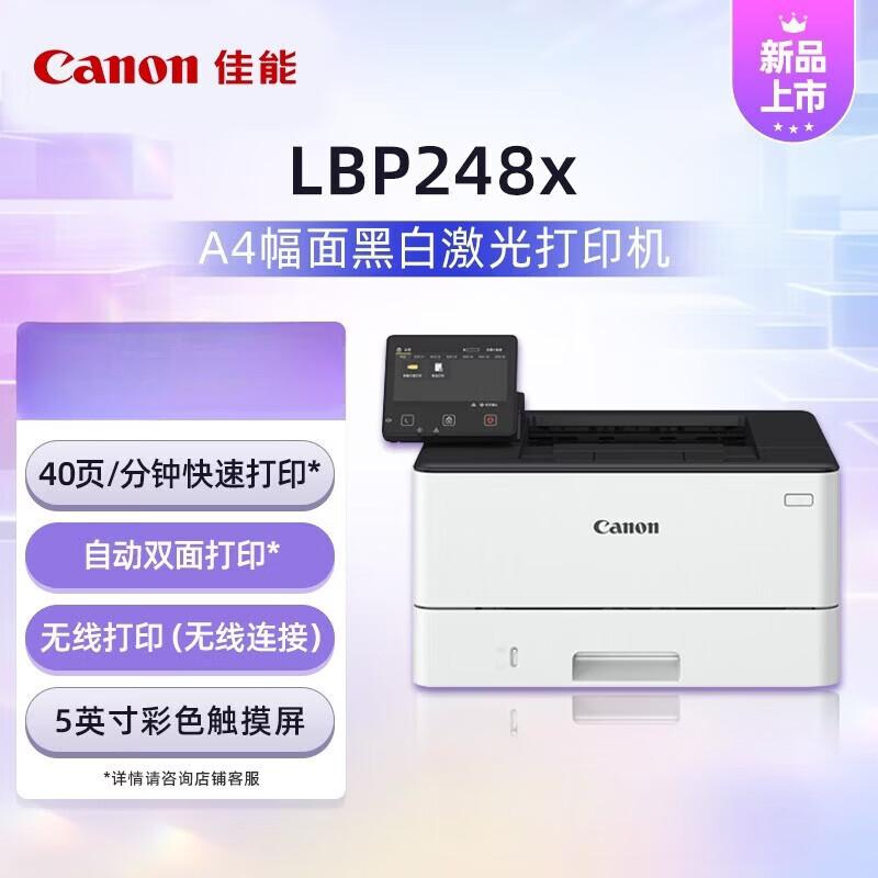 Canon ImageCLASS LBP248x Wireless Black & White Laser Printer CN Plug (adapter Included)
