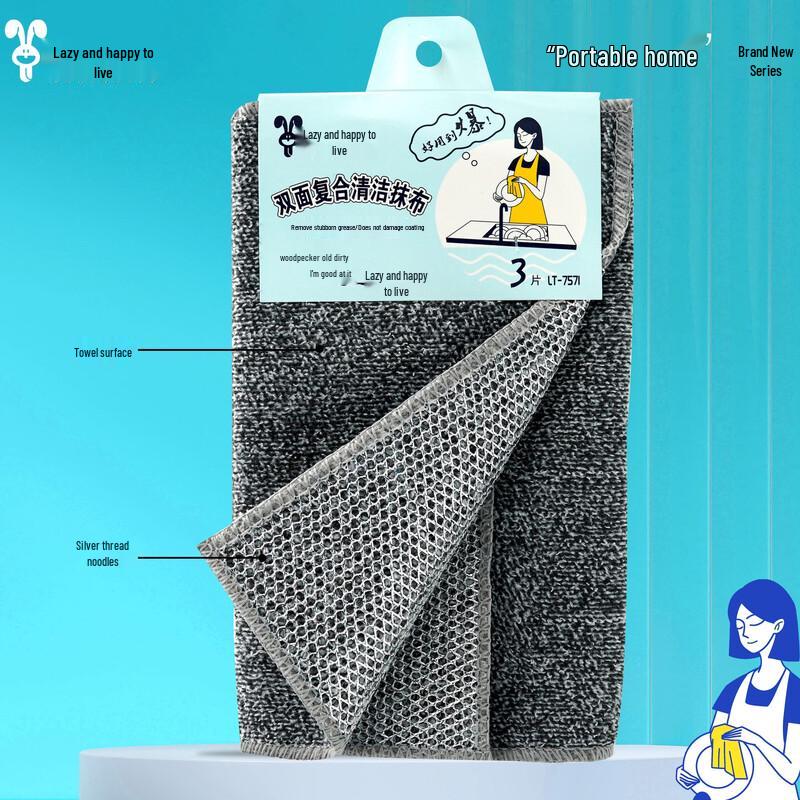 Lantu Leju Disposable Silver Wire Cleaning Cloths