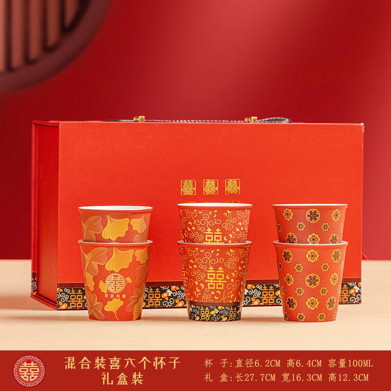 Double Happiness Red Festive Tea Cup Ceramic Water Cup With Gift Box Newlyweds Toasts Wedding Glass Cup Drinking Glasses
