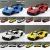 Bugatti Divo Car Model Alloy Material With Inertia Control For Collector And Kid