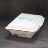 Weishanmei 280ml Thickened Disposable Meal Box with Lid