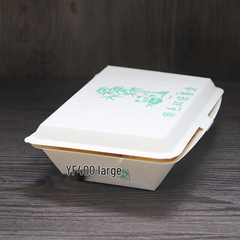 Weishanmei 280ml Thickened Disposable Meal Box with Lid