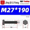 12.9 Grade High-Strength Blackened Hex Bolt M22-M48