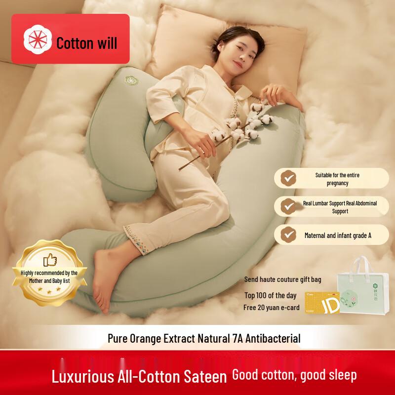 

Cotton Center Multi-functional Maternity Support Pillow