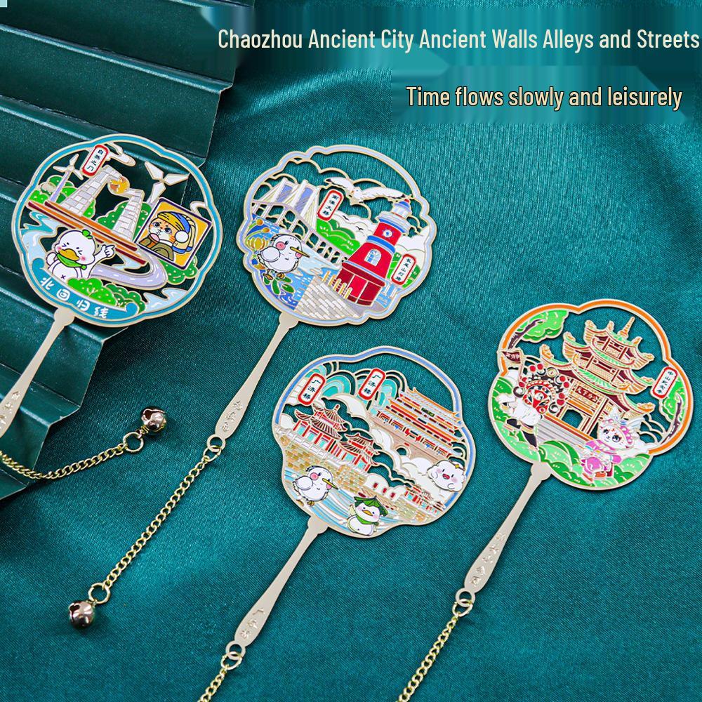 Chaozhou Cultural Fan-shaped Metal Bookmark: Guangji Bridge & Nan'ao Island Souvenir