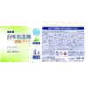 Kaneyo Soap Concentrated Kitchen Green Tea with for Disinfecting Sponges and Cutting Made In Japan [Large Capacity] Detergent, Scent, 4L, Tap, Boards,