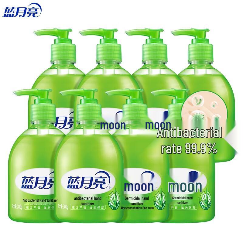 Blue Moon Aloe Vera Antibacterial Hand Wash