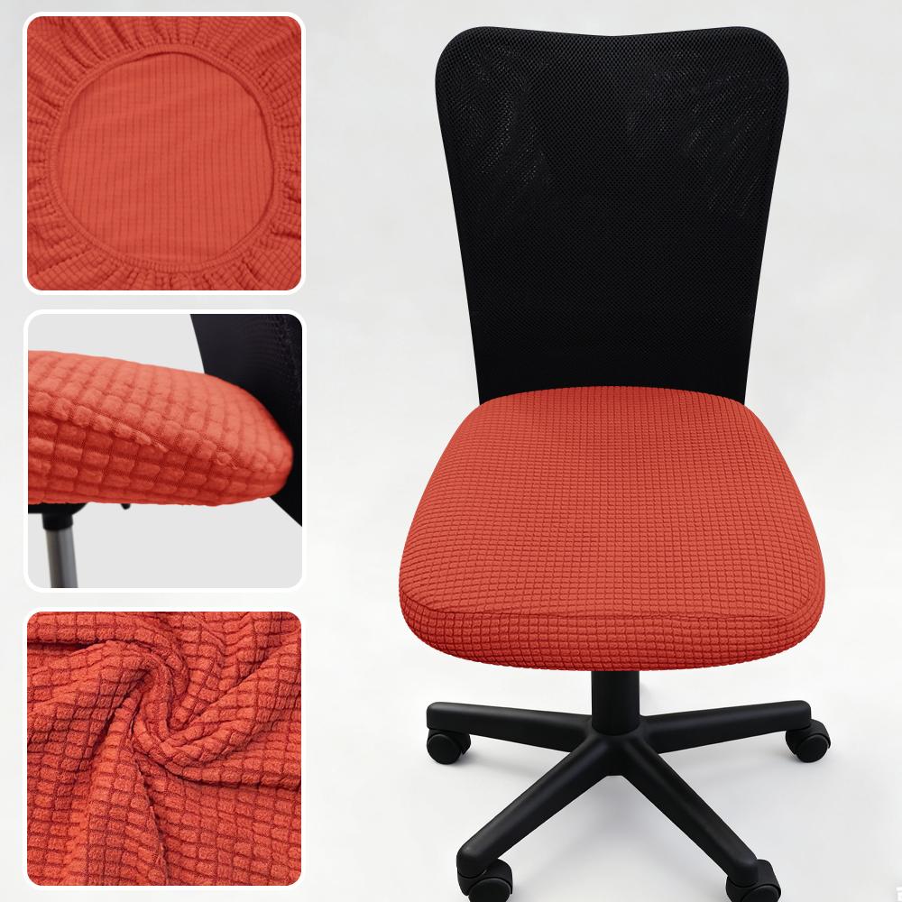 Thickened Elastic Split Office Chair Cover Universal Dustproof Computer Seat Protector