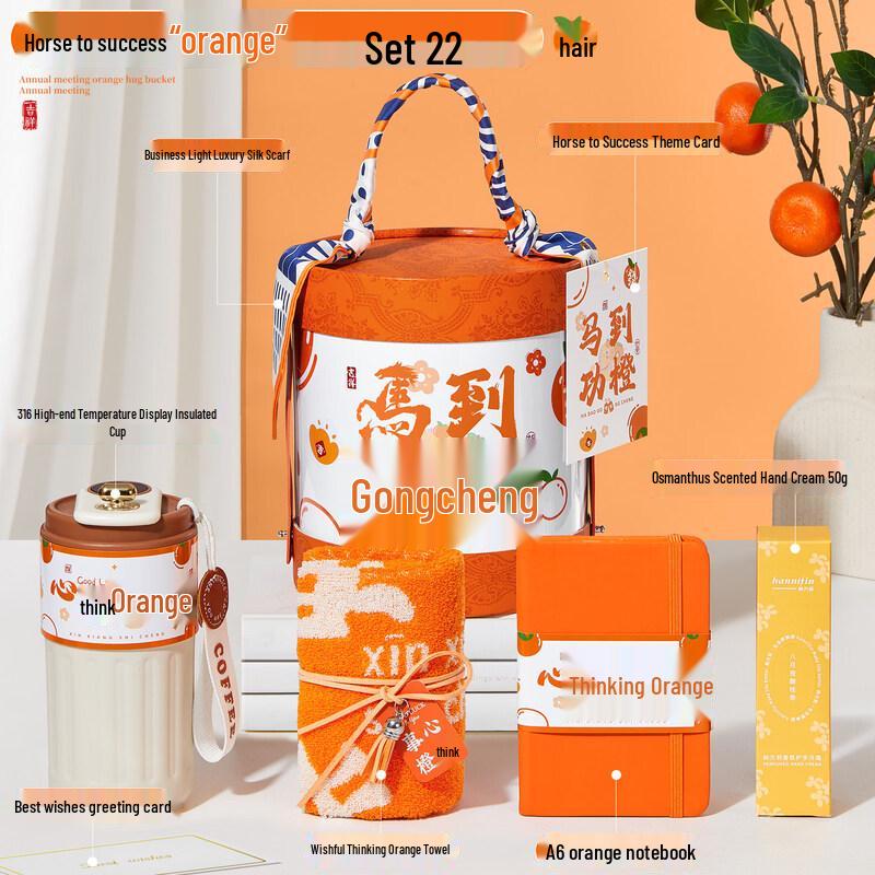 Festive Celebration Gift Set