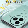 Luxury Vegan PU Leather Back Case For Xiaomi Civi 5 Pro 5G 6.55" Version Matte Silicone Phone Shell Protection Bumper