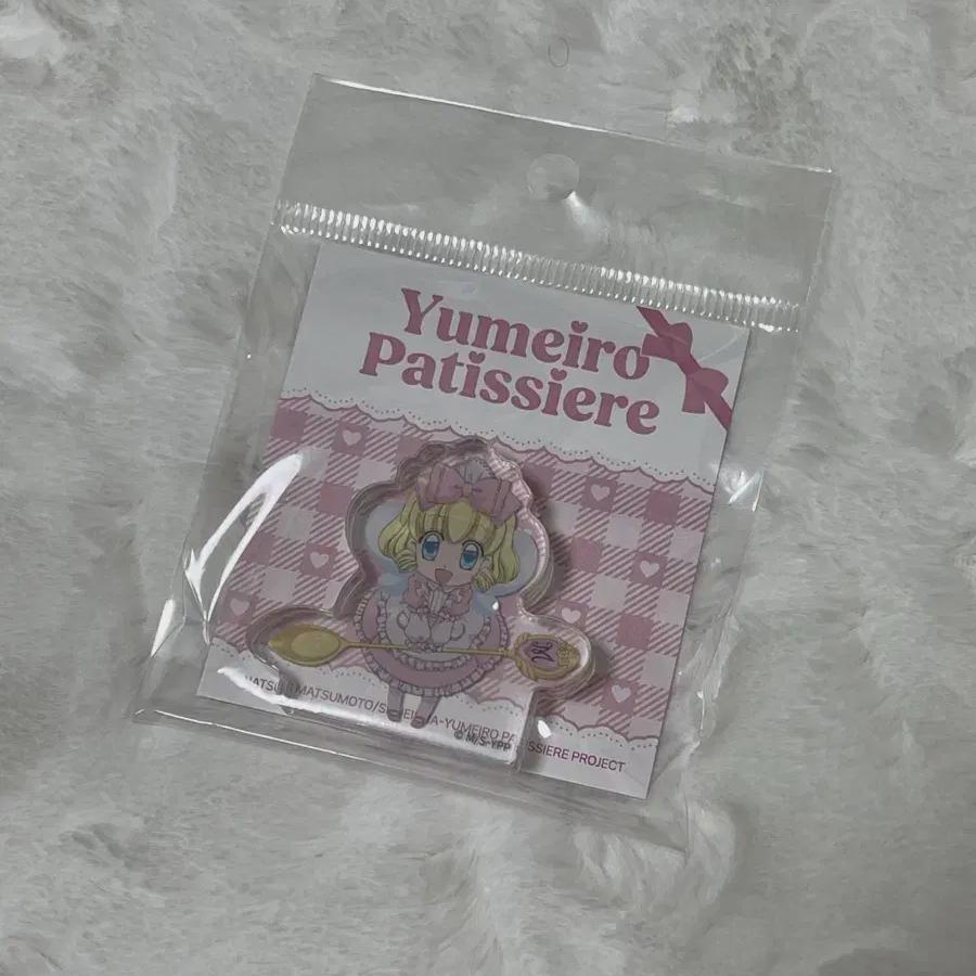 

Dream Light Patissiel Dream Popup Store Vanilla Crotto Unopened