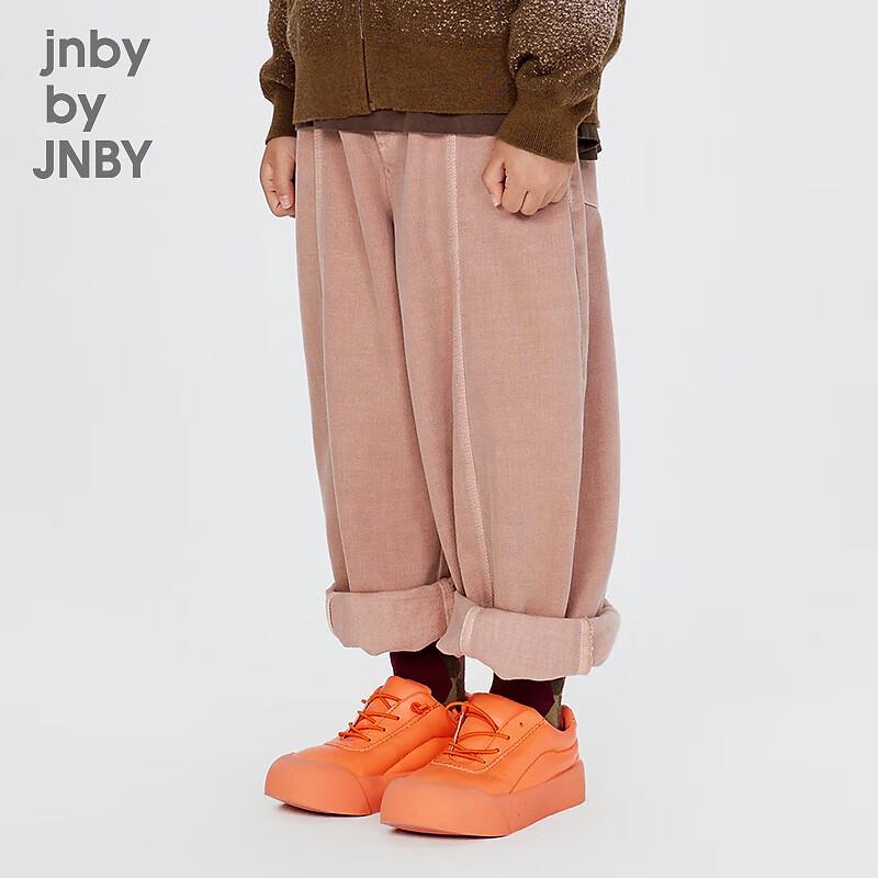 Pantalon Long Unisexe en Coton JNBY by JNBY pour Enfants