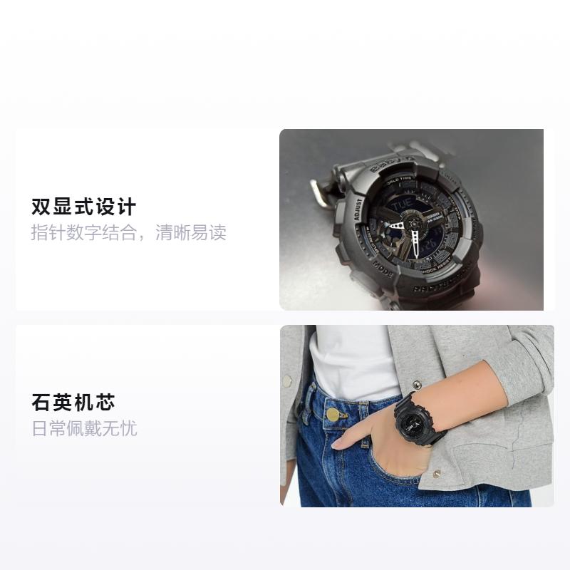 Casio BABY-G Theme Series Large Dial Dual Display Multi-Function Quartz Movement Resin Strap Japanese and Korean Watch Women’s Watch Black BA-110BC-1