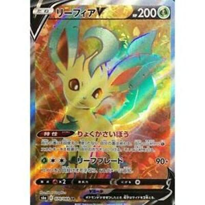Jogo de Cartas Pokemon S6a Leafeon V Grama Pacote de Expansão Super Aprimorado Heróis Eevee 070/069 (SR Raro)
