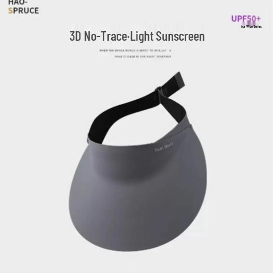 Women's Seamless Large Brim Ice-Feel UV Protection Foldable Sun Hat