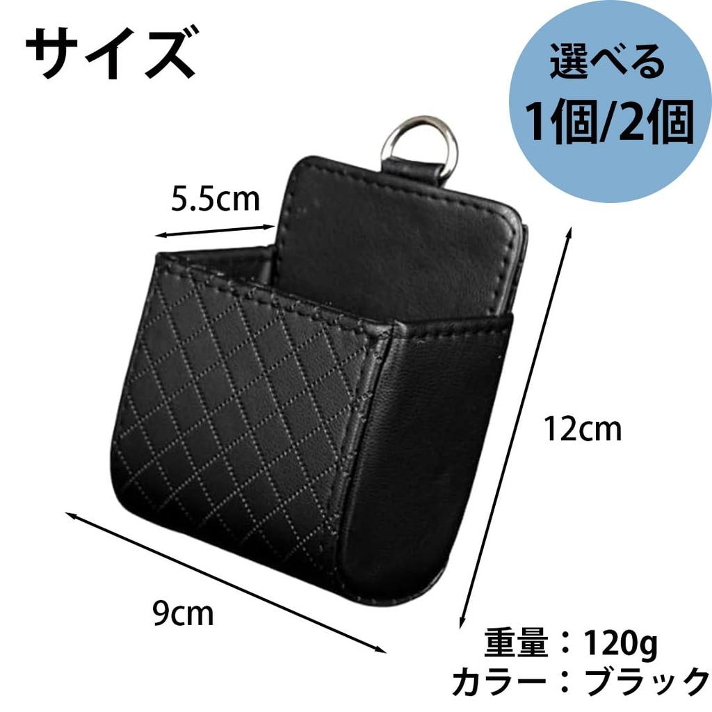 MaT Store Car Accessory Storage Organizer for Cars, Easy Installation, Car Storage Pockets, Set of 2 (1 Piece)