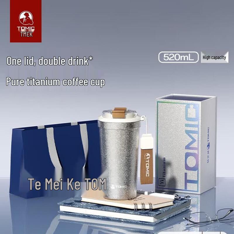 TOMIC Pure Titanium Dual-Use Insulated Travel Mug