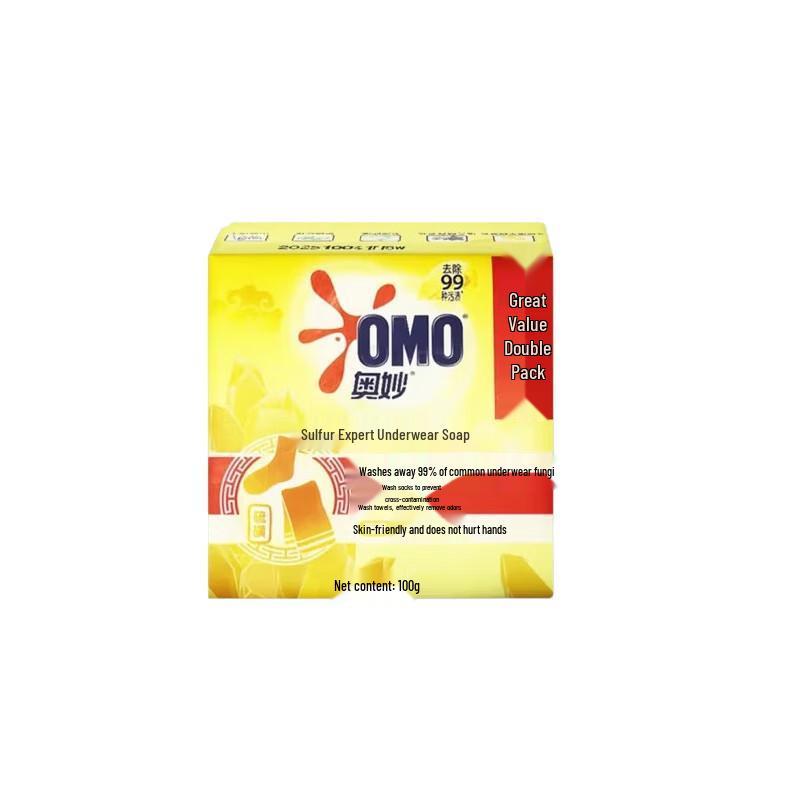 OMO Sulfur Underwear & Lingerie Stain Remover Soap