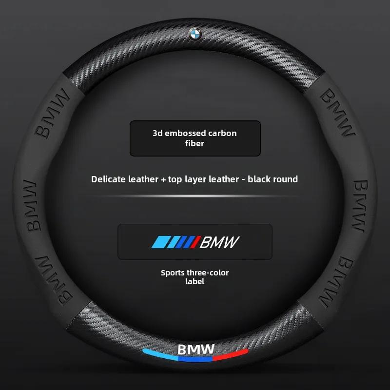 AAAXD1 Suitable for BMW Steering Wheel Cover M M3 M4 M5 X1 X3 X5 X7 F25 F15 F10 F20 F01 G20 G30 F30 G01 G05 E36 E39 E46 E60 E90