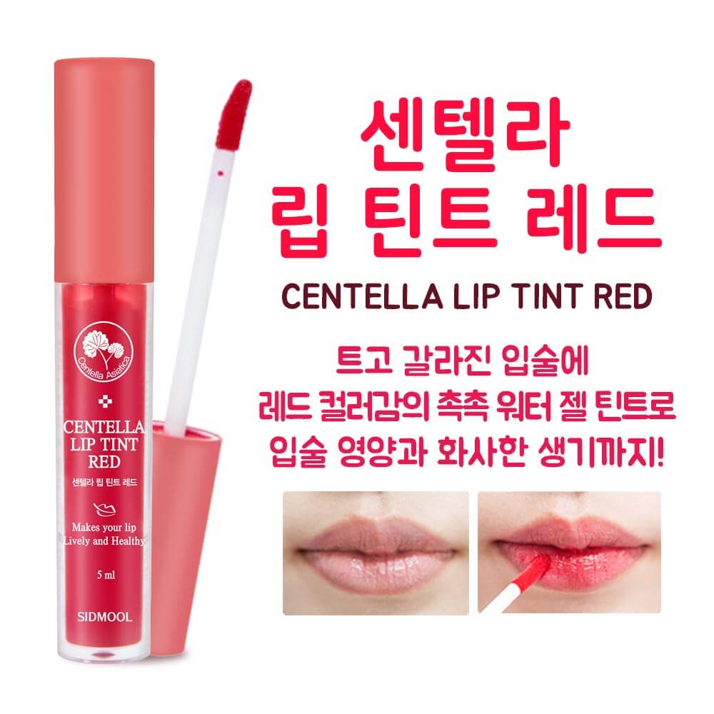 Seedmul Centella Lip Tint Red 5ml