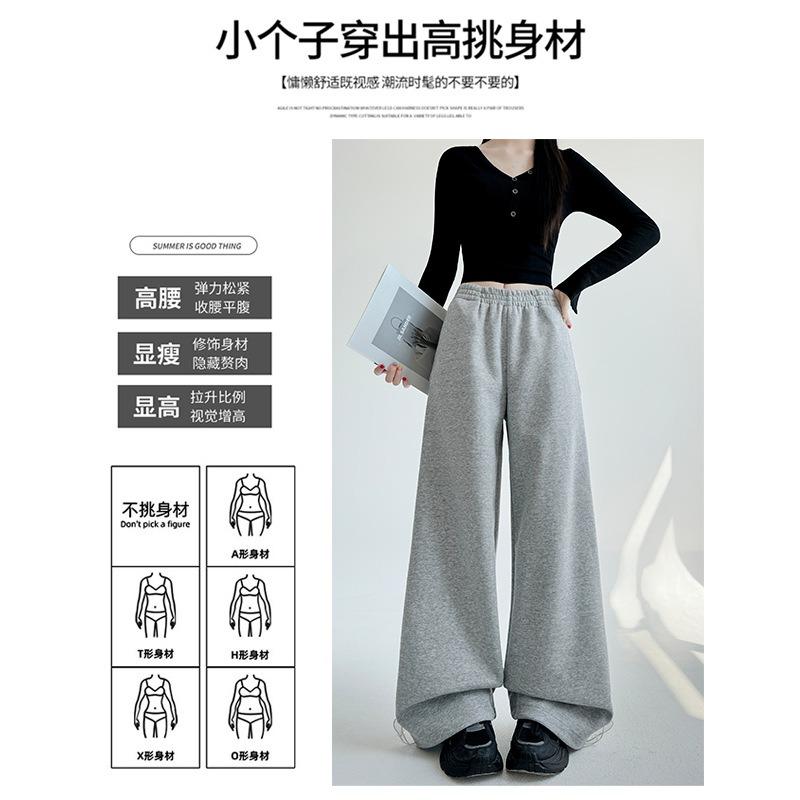 navy blue sweatpants women's spring and autumn new high waist hip lift and thin straight sweatpants small casual wide-leg pants