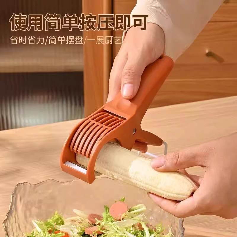 Fruit slicer, ham sausage, sausage slicer, banana lunch meat, cucumber, kitchen slicing tool, splitter