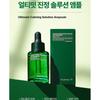 Pyunkang Yul Ultimate Calming Solution Ampoule