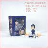 Jujutsu Kaisen Nendoroid 2206 Suguru Geto Gearticuleerd Chibi Actiefiguur Anime Verzamelmodel Voor Anime Fans En Verzamelaars