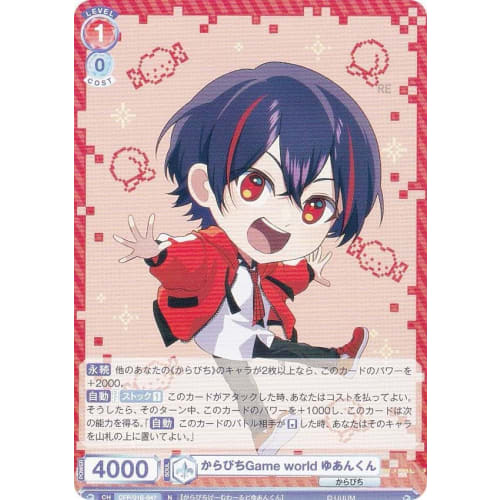 Weiss Blau CFP/01B-047 Karapichi Game World Yuan-kun (N Normal) Booster Pack Colorful Peach