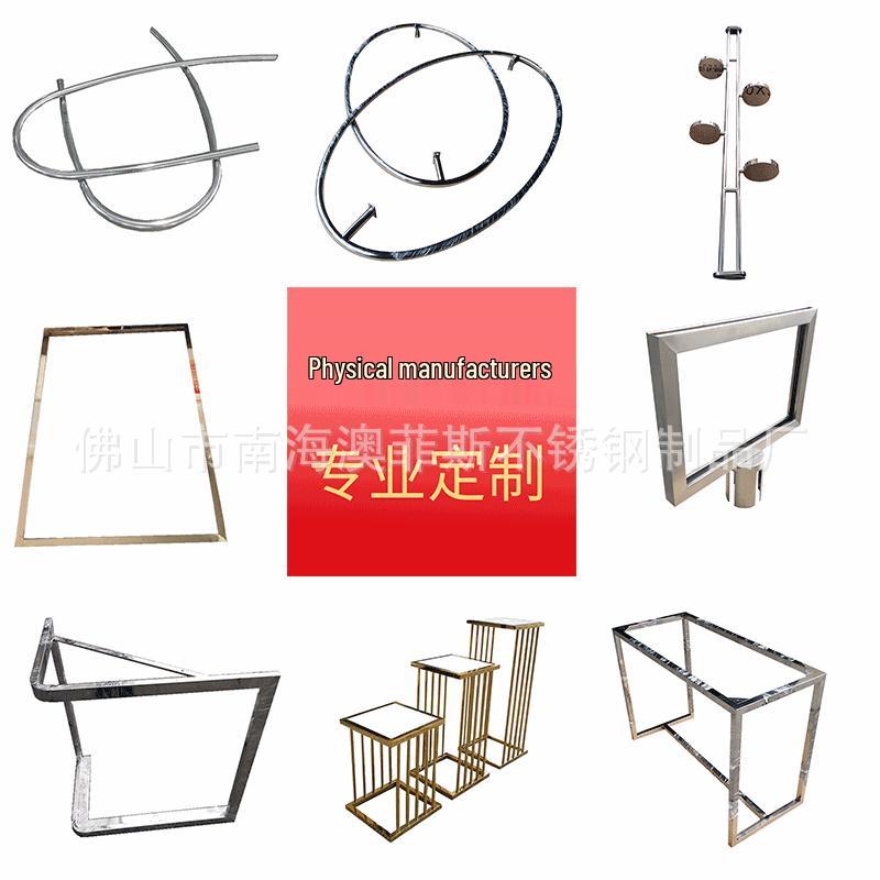 Cadru masă de cafea rotundă din oțel inoxidabil personalizabil