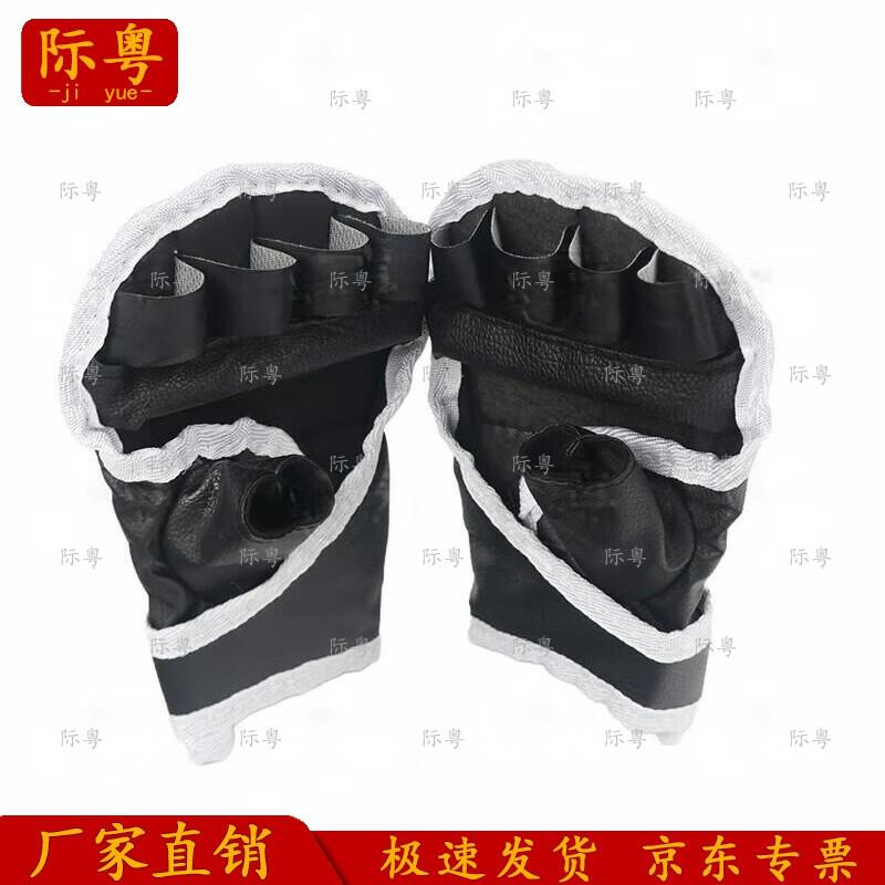 Ji Yue Combat Sports Training Gear