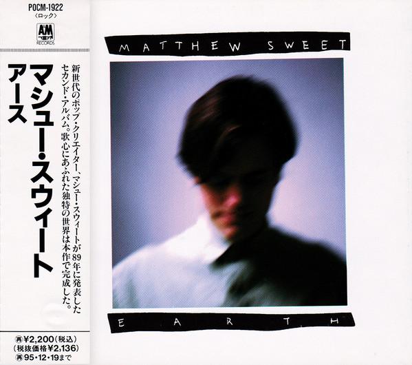 

CD MATTHEW SWEET - earth POCM1922 A&M Records 1993 Japan ObiRock Used
